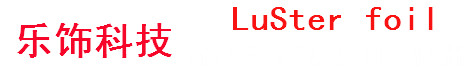 上海旭饰实业有限公司